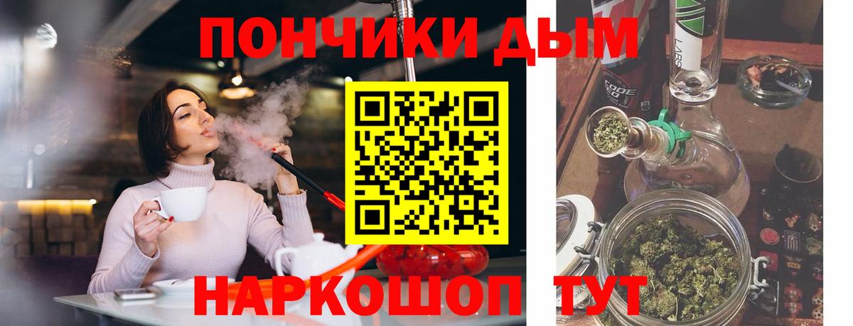 Бошки марихуана LSD WEED Камышлов